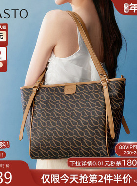 百思图2025春新款商场同款简约复古大容量托特包单肩包女X3653AX5