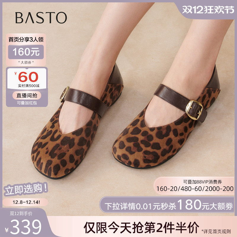 时尚潮流简约舒适