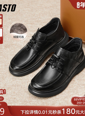百思图25冬季商场新款加绒保暖真皮休闲皮鞋商务男士皮鞋13512DD5
