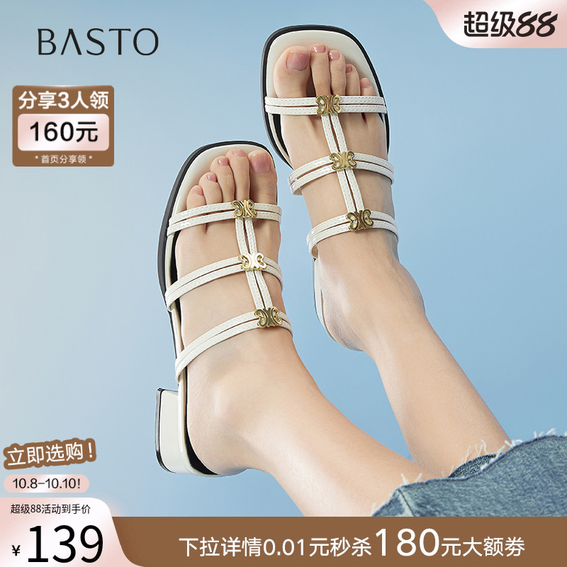 时尚潮流简约舒适