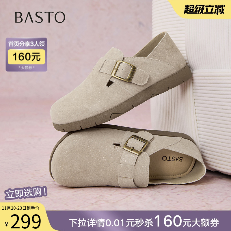 时尚潮流时尚潮流