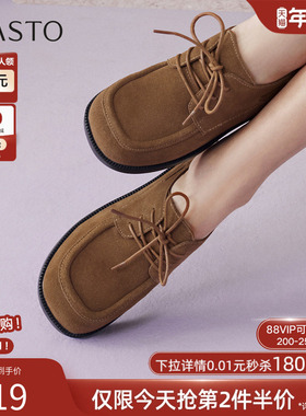 百思图2026春季新款真皮宽头绒面牛津鞋皮鞋休闲女单鞋D3829AM6