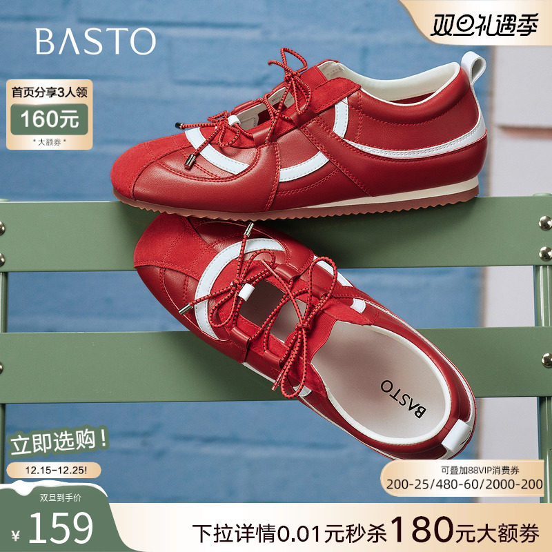 时尚潮流时尚潮流