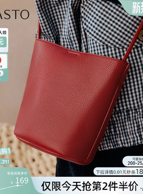 百思图26春商场新款时尚纯色百搭水桶包简约通勤单肩包女TY084AX6