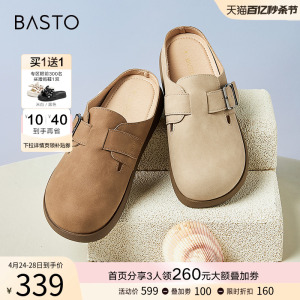 百思图2024夏季商场新款复古勃肯鞋外穿拖鞋平底女单鞋BG188BM4