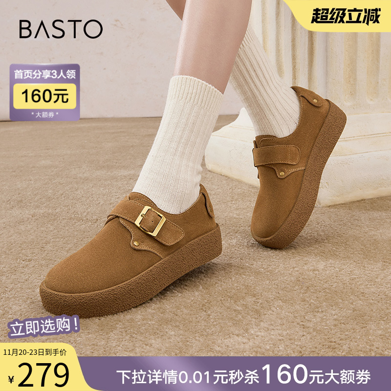 时尚潮流简约舒适