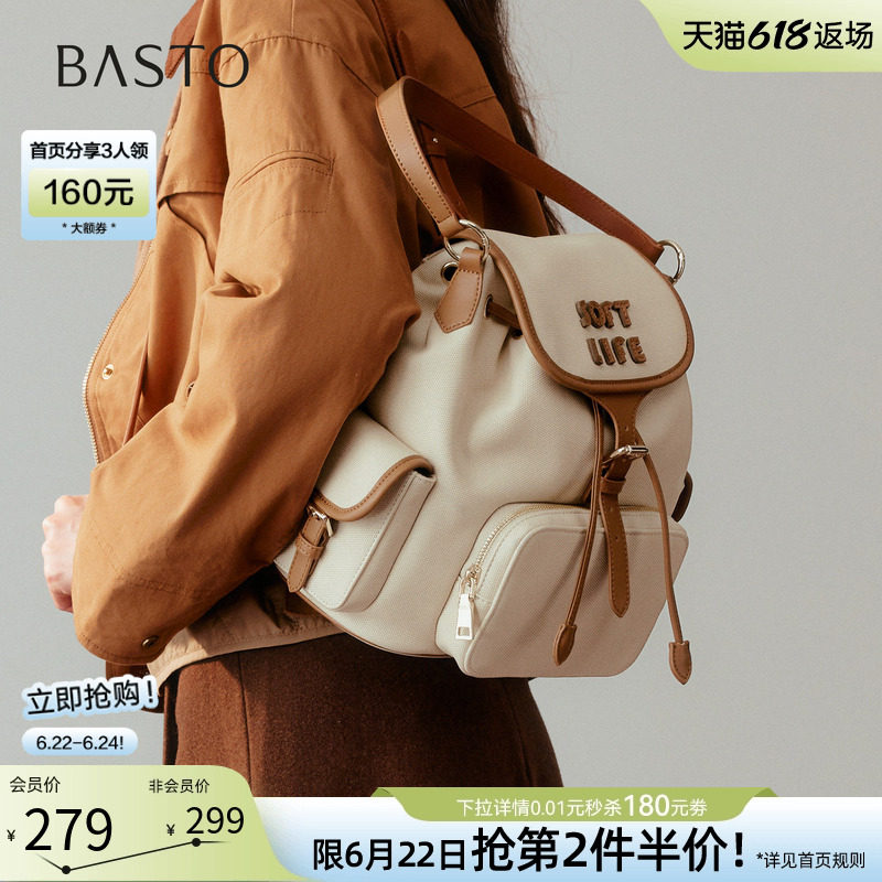 百思图大容量双肩背包女