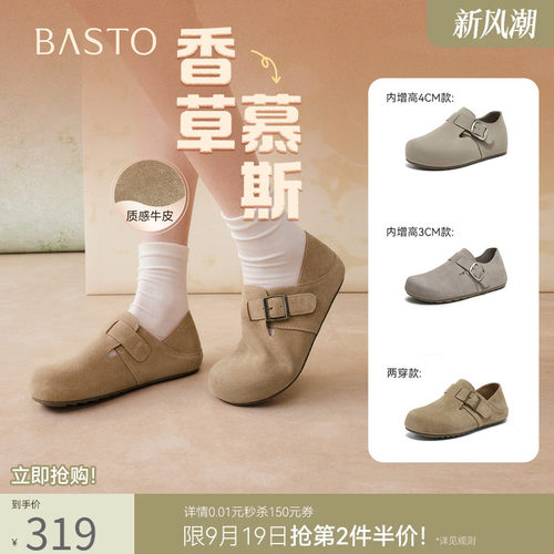 时尚潮流简约舒适