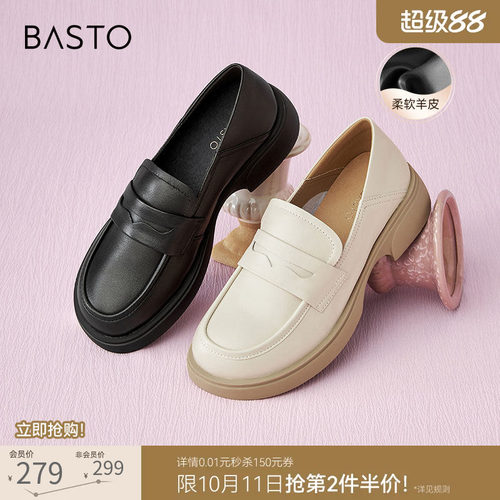 时尚潮流简约舒适