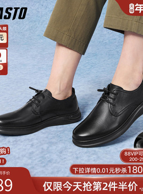 百思图2025秋季新款牛皮系带休闲皮鞋时尚商务通勤男鞋59758CM5