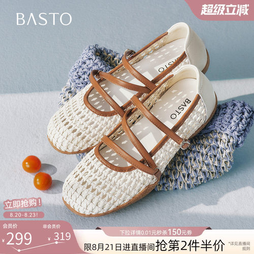 时尚潮流简约舒适