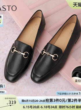 百思图26春新款通勤超软羊皮鞋黑色乐福鞋不累脚女单鞋C5268CA5