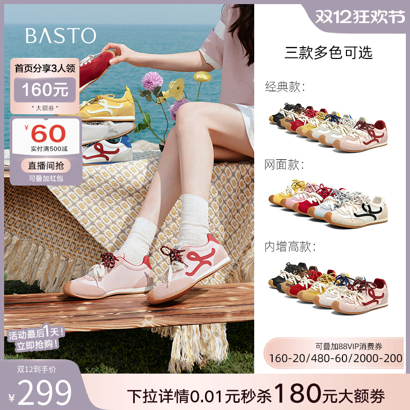 时尚潮流简约舒适