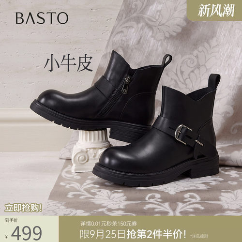 时尚潮流简约舒适