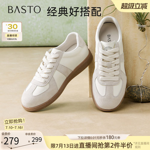 百思图夏季新款复古厚底德训女鞋