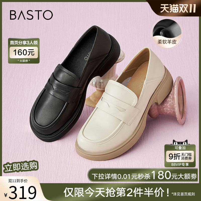 时尚潮流简约舒适