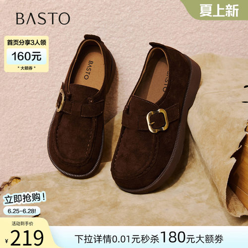 时尚潮流简约舒适