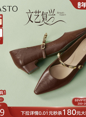 百思图2026春季新款法式尖头玛丽珍鞋通勤小皮鞋女单鞋F1510AQ6