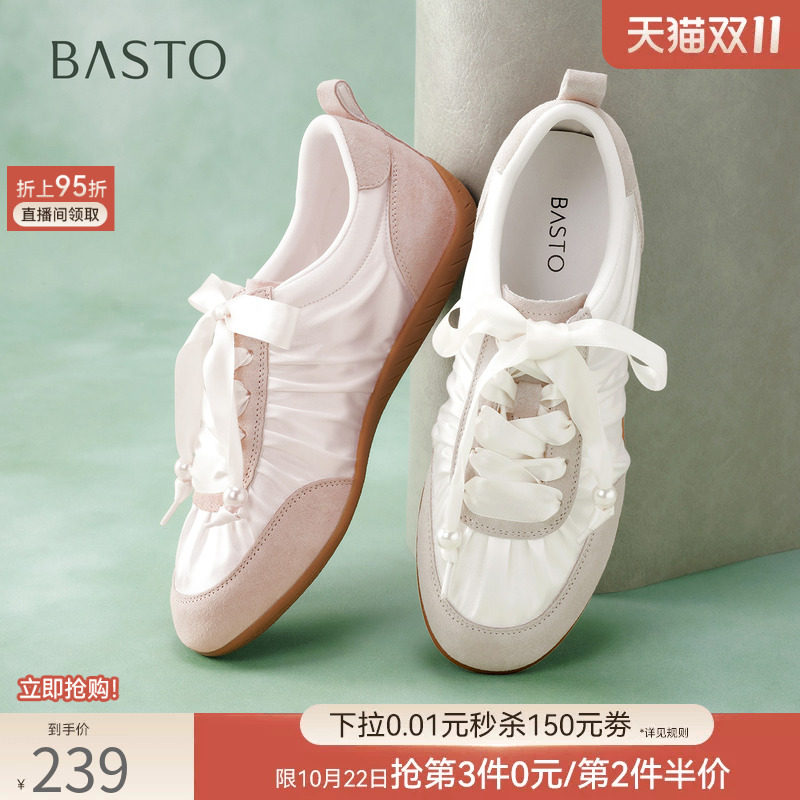 百思图2026秋季新款真皮透气芭蕾德训鞋运动风女休闲鞋A1102CM6