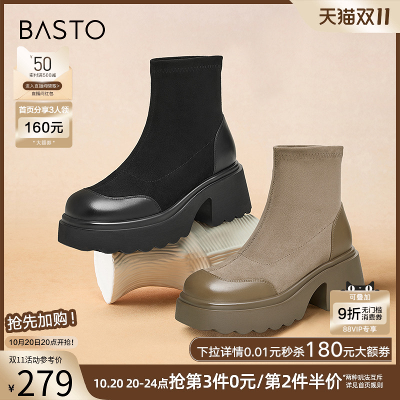 时尚潮流简约舒适