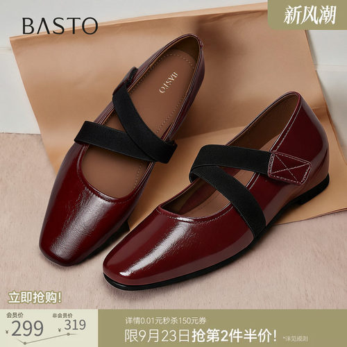 时尚潮流简约舒适