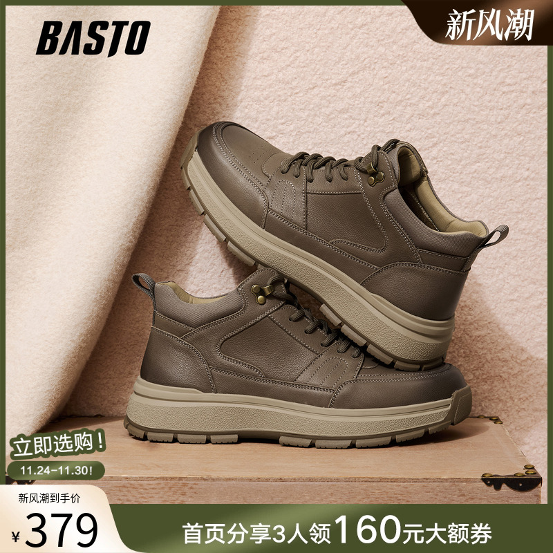 时尚潮流简约舒适