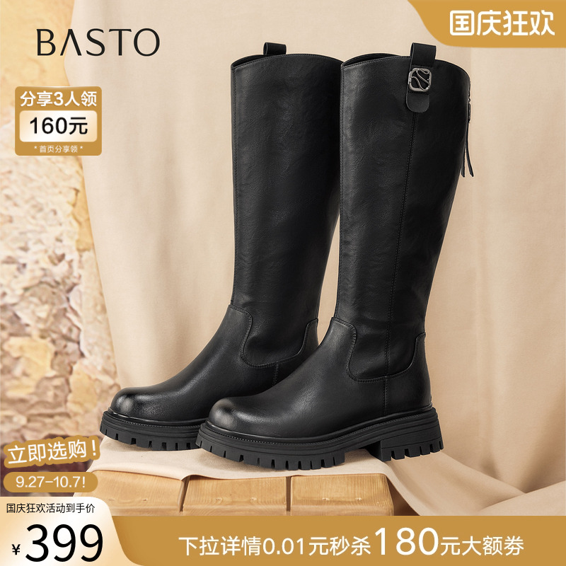 时尚潮流时尚潮流