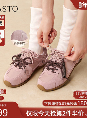 百思图2026春季新款真皮内增高粉色德训鞋运动休闲女鞋D3925AM6