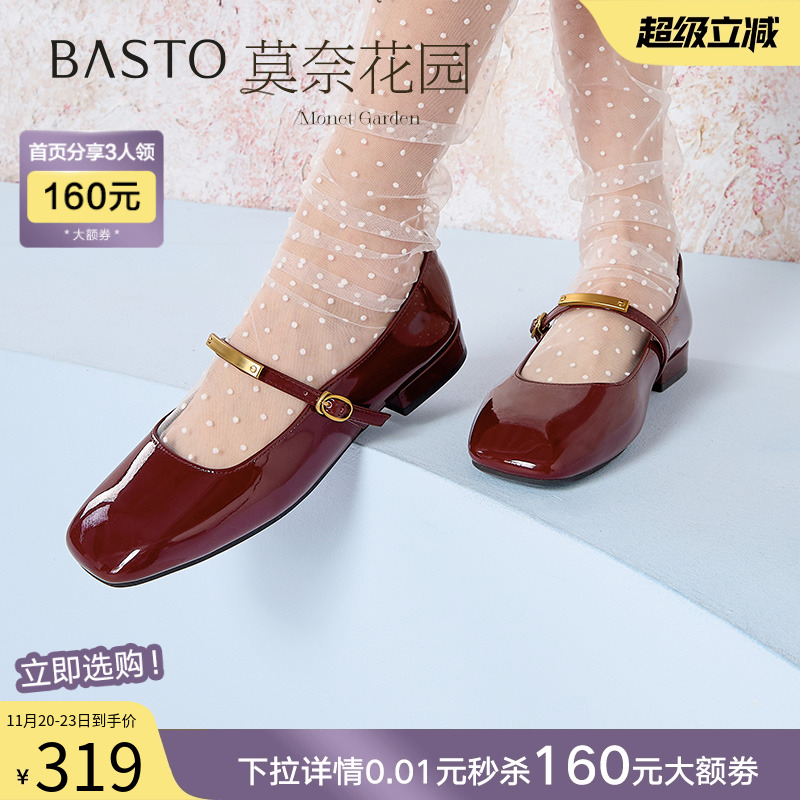 时尚潮流简约舒适