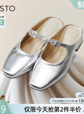 百思图夏商场新款休闲一脚蹬穆勒拖半拖粗跟女凉拖鞋BN092BH4