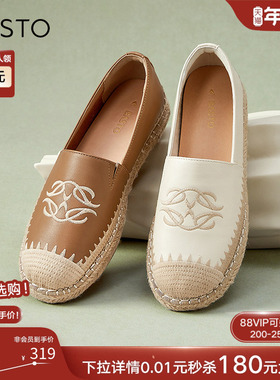 百思图春新款休闲懒人一脚蹬小香风渔夫鞋平底女单鞋A0051AA4