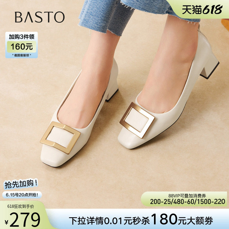 百思图26春新款时尚通勤方扣浅口单鞋一脚蹬粗跟女鞋B5288AQ6Z
