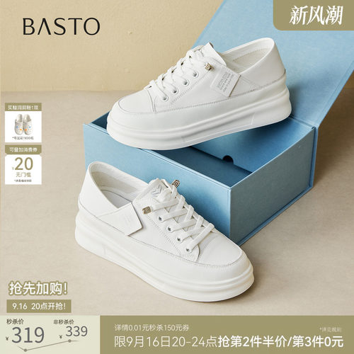时尚潮流简约舒适