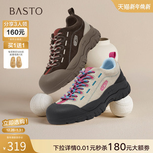 徒步爬山鞋 百思图26春新款 女德训鞋 厚底运动鞋 X1818AM6 户外登山鞋