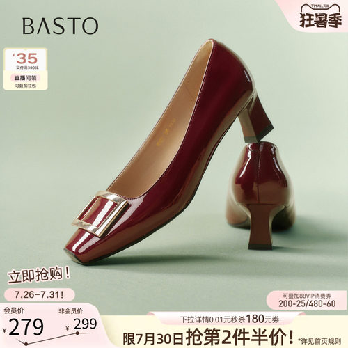 百思图夏季新款方扣粗跟单鞋