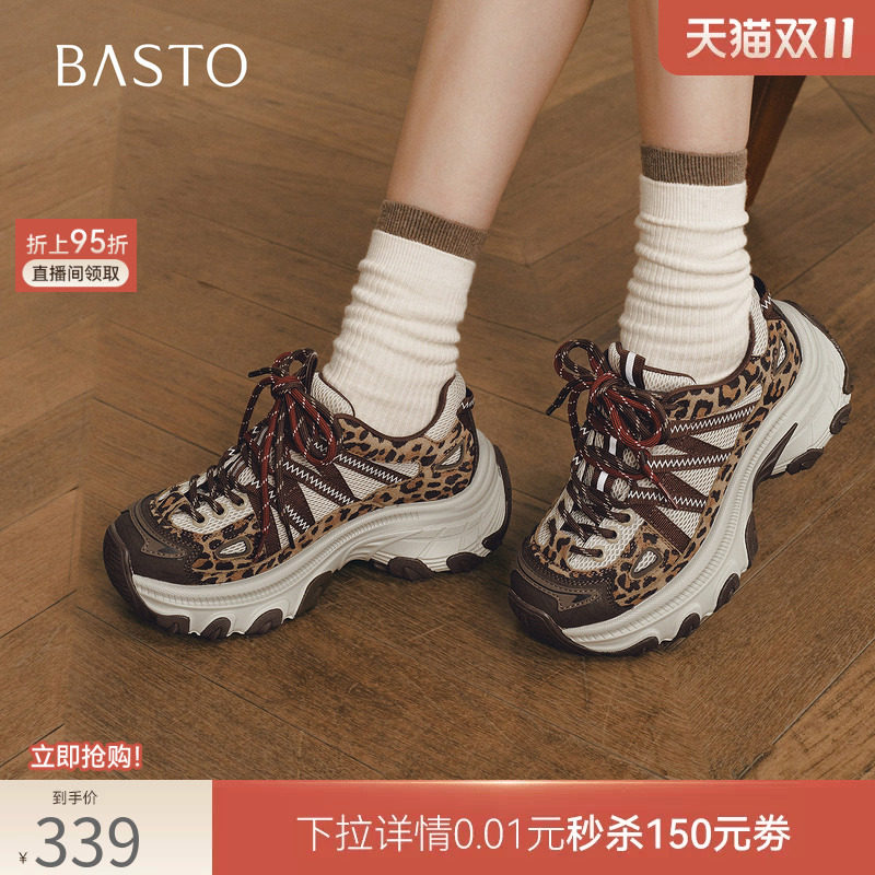百思图2026秋季新款厚底豹纹老爹鞋小个子运动休闲女鞋G7092CM6