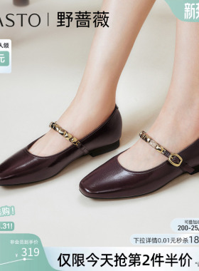 【张天爱同款】百思图莫奈花园春季商场新款玛丽珍女单鞋F2081CQ5
