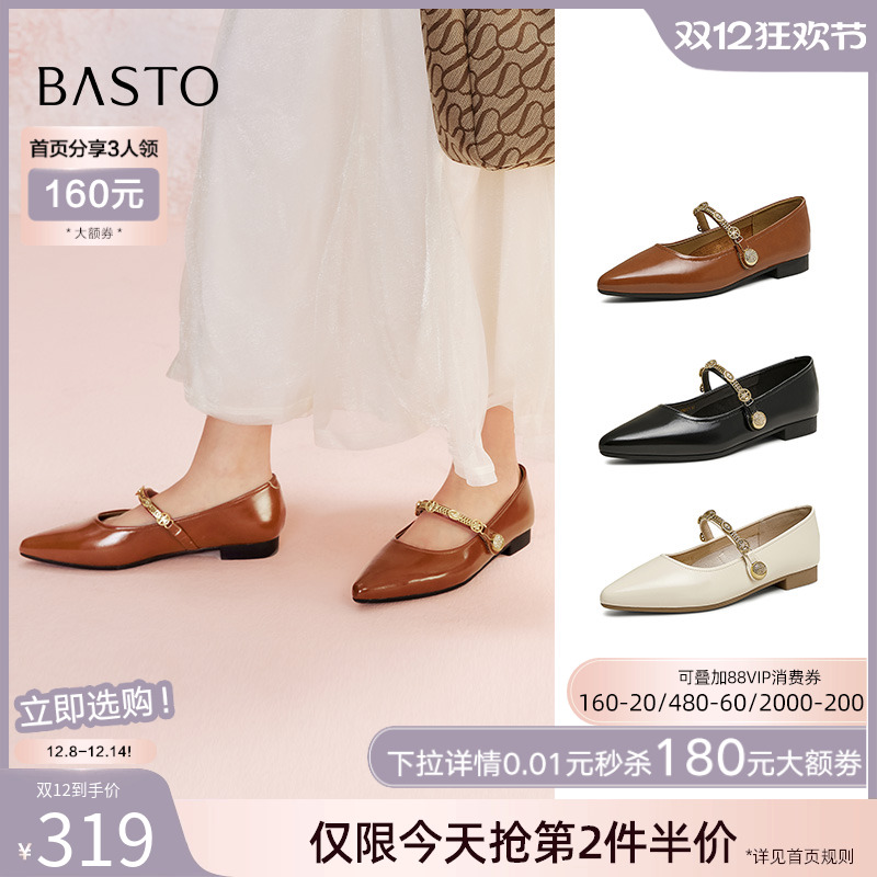 时尚潮流简约舒适