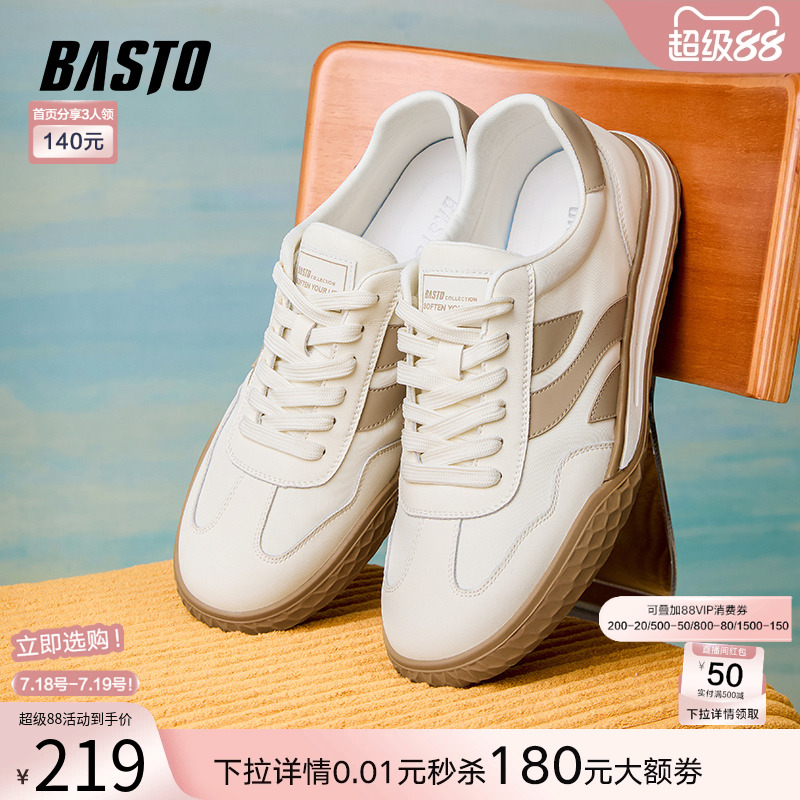 时尚潮流简约舒适