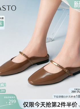 百思图夏季商场新款通勤一脚蹬穆勒拖粗跟外穿女拖鞋F1111BH5