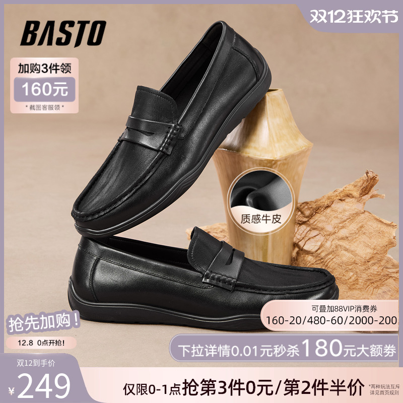 时尚潮流时尚潮流