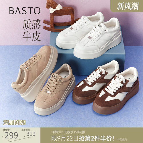 时尚潮流简约舒适