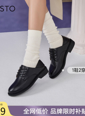 百思图春商场新款黑色牛津鞋皮鞋女一脚蹬羊皮皮鞋WWE57AM5