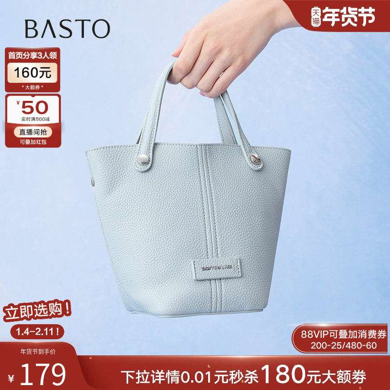 百思图2025夏季新款商场同款水桶包时尚通勤单肩斜挎包女TY001BX5,箱包皮具/热销女包/男包,水桶包,淘宝优惠券,粉丝福利购,淘宝优惠卷