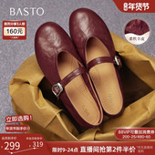 红色平底浅口女芭蕾单鞋 百思图25秋新款 超软羊皮玛丽珍鞋 CX971CQ5