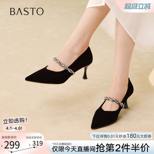 细跟高跟鞋 百思图2026春季 商场新款 优雅玛丽珍鞋 W9520AQ6 女单鞋