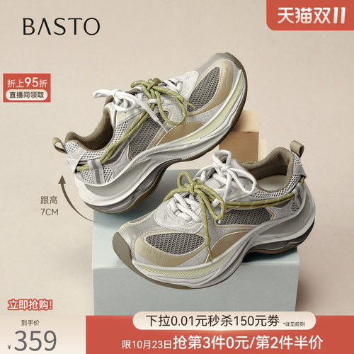 时尚潮流简约舒适