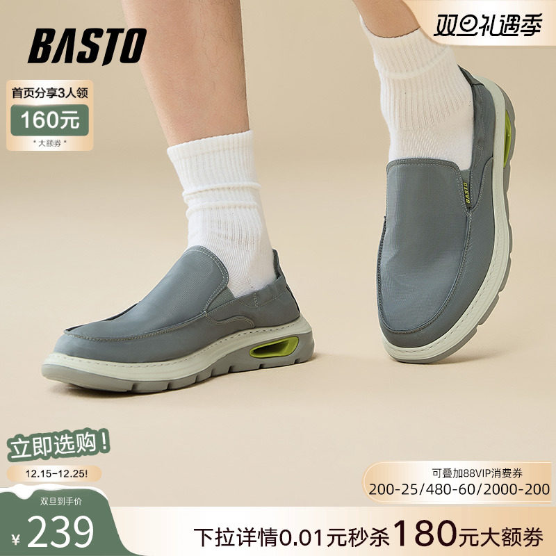 百思图2025夏季新款商场同款简约通勤布鞋厚底男休闲鞋EYD07BM5