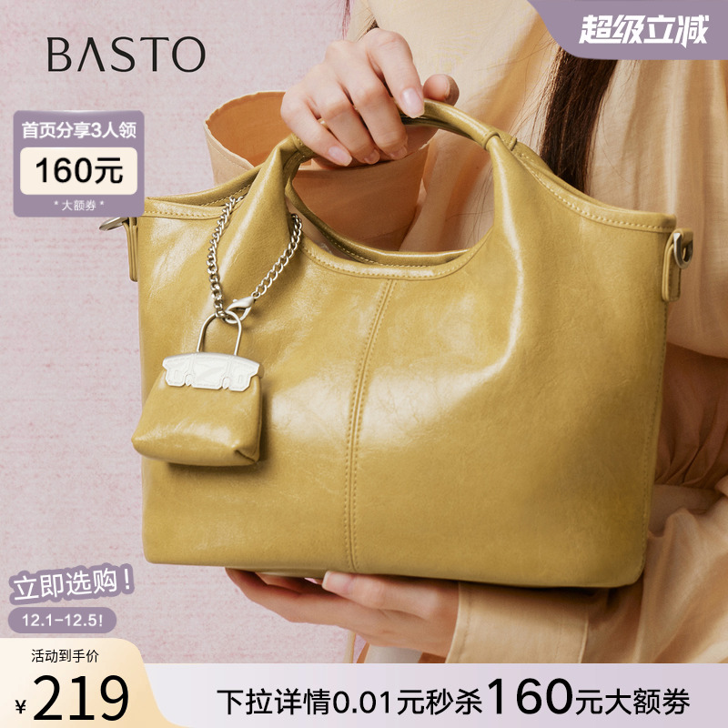 时尚潮流OL通勤