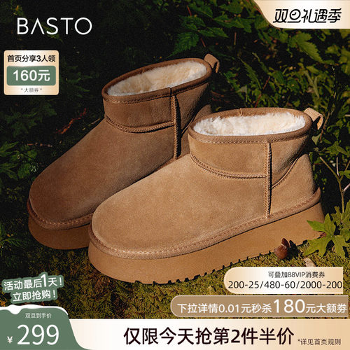 短靴百思图休闲雪地靴冬季